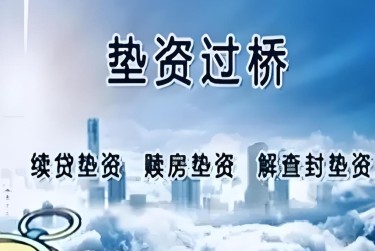 徐州铜山区2查封房产解封流程及注意事项指南